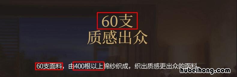 四件套400元质量怎样 浪莎洗发露4件套多少钱