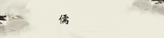 筷子有什么禁忌用法 筷子的九大禁忌图解