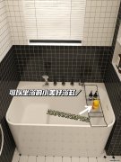 家用浴缸怎么选尺寸 家用浴缸怎么选比较好