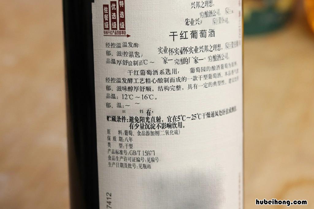 红酒酒瓶上是w 红酒瓶上的英文字母