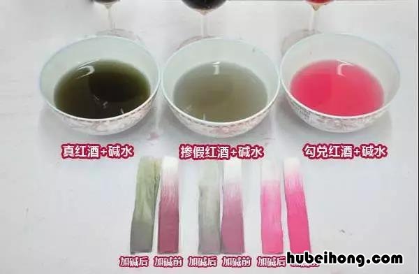 如何辨别葡萄酒的真假 如何辨别葡萄酒的真假鉴别