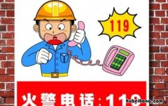 发生火灾时报警应注意什么 发生火灾报警应讲清哪几点