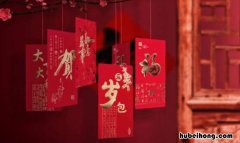 发红包发521什么意思 红包发521是什么意思