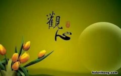 取之有道有哪些造句 取之有道有度用之有节是什么意思