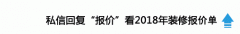 厨房装修尺寸参考图 厨房尺寸与布置方式