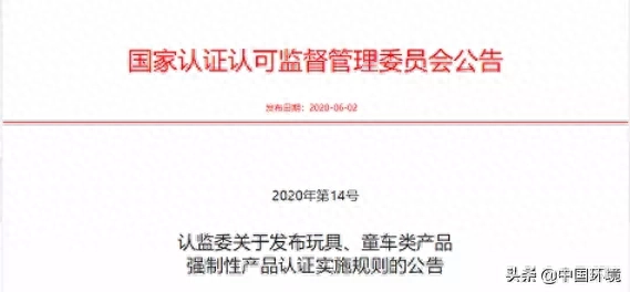 eva地垫 甲酰胺 儿童地垫有没有含甲醇