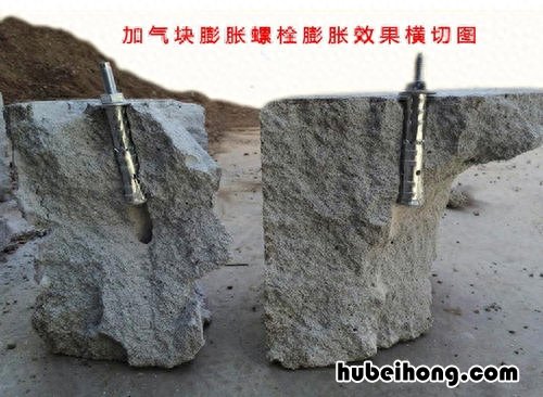 空心砖专用膨胀螺栓使用教程视频 空心砖专用膨胀螺栓使用教程图解