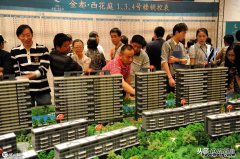 全款买房的好处和坏处 全款买房的十大好处