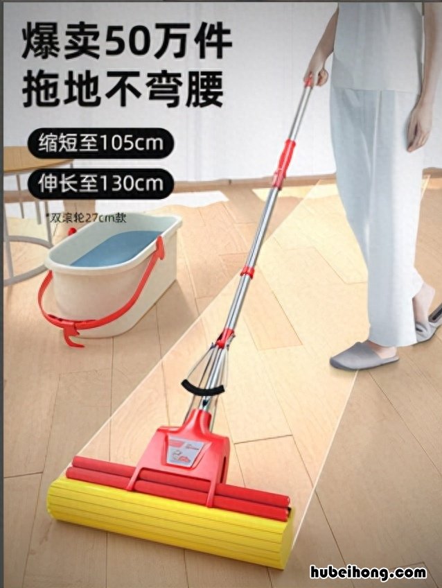拖把买什么样的 拖把买哪种