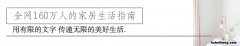 最助睡眠的枕头 能帮助睡眠的枕头
