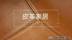 皮革效果图手绘大全 皮革图案设计