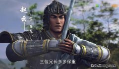 古代身长八尺是多高 古代的身长八尺有多高图片