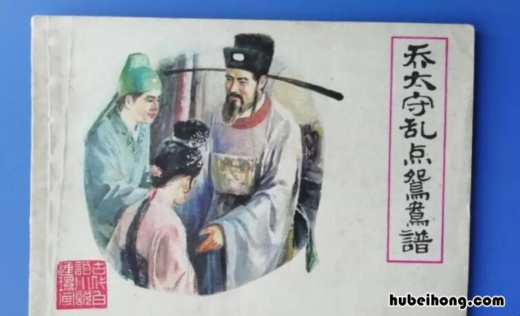 古代的太守是什么官职 古代太守相当于什么官