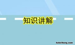 古时候的乐户是什么 古代乐邑是哪里