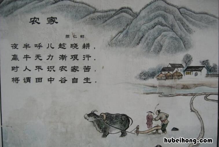 古诗《农家》的原文是什么 农家古诗带拼音读,小视频