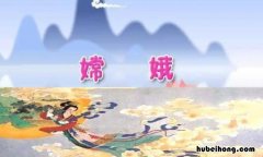 古诗《嫦娥》的作者是谁 嫦娥的作者是什么?