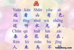 古诗《画》的创作背景是什么 古诗《画》的作者是谁?哪个朝代人