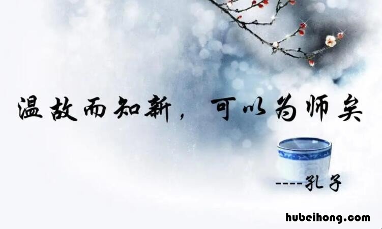 可以为师矣的前一句是什么 可以为师矣的,可以为是什么意思?