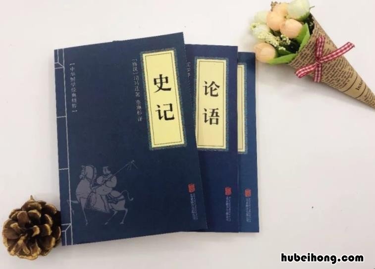 史学双璧指的是哪两部作品 史学双璧指的是哪两部作品之一