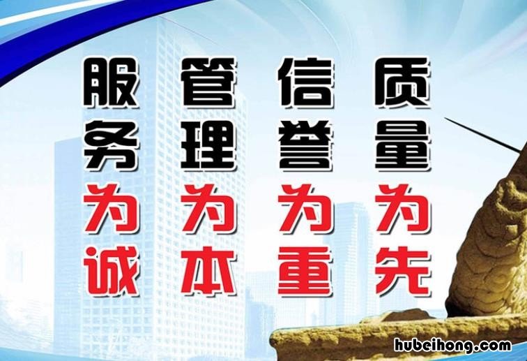 品质宣言口号有哪些 企业宣传标语大全100条