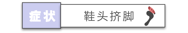 鞋子磨脚怎么办?教你如何轻松解决 鞋子磨脚该怎么办?