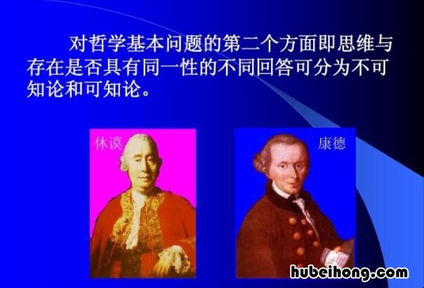 哲学原理是什么 塞翁失马体现的哲学原理