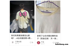 小妙招白衣服发黄怎么办 白衣服发黄怎么处理变白