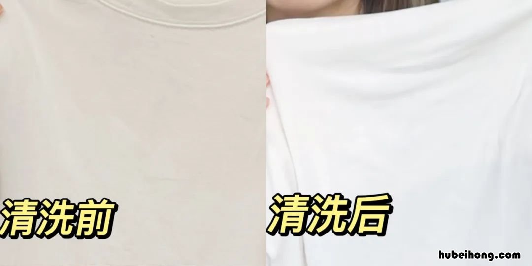 小妙招白衣服发黄怎么办 白衣服发黄怎么处理变白