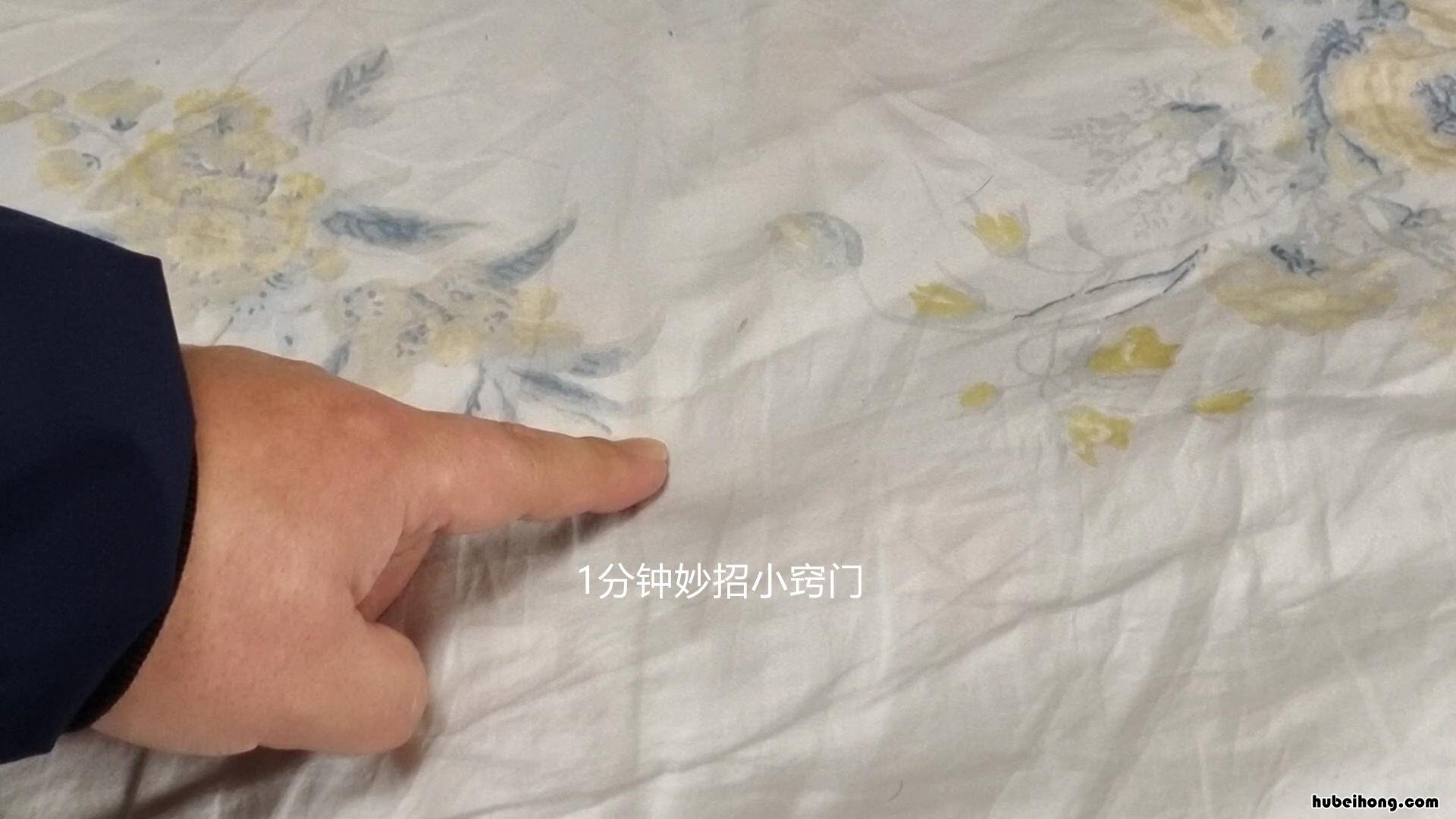 床单被罩建议多久换一次 床单被罩多久换新一次比较好