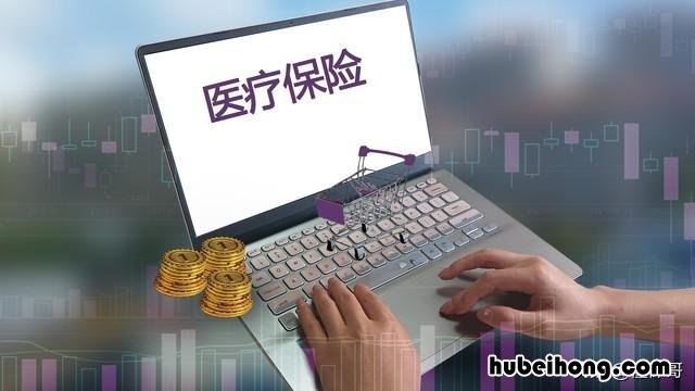 社保和医保一样不一样 社保和医保一样不交可以吗