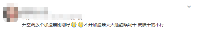 空调房里放盆水,真的能加湿吗 空调房放盆水可以增加湿度吗