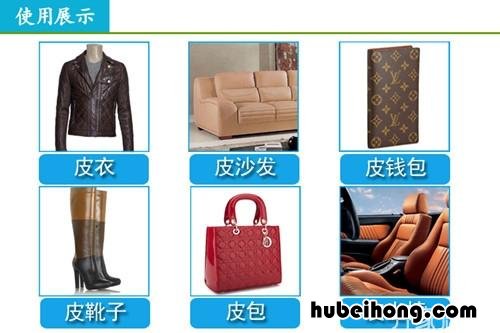 皮衣怎么清冼最干净 皮衣怎样清诜