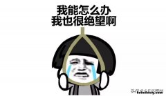 怎样去掉衣服上的霉斑点 这样去除衣服上的霉斑小妙招