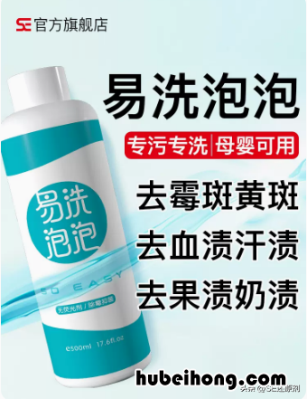怎样去掉衣服上的霉斑点 这样去除衣服上的霉斑小妙招