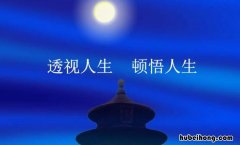 含有哲理的谚语有哪些 富含哲理的谚语有哪些