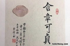 含章可贞是什么意思 不欺暗室含章可贞是什么意思