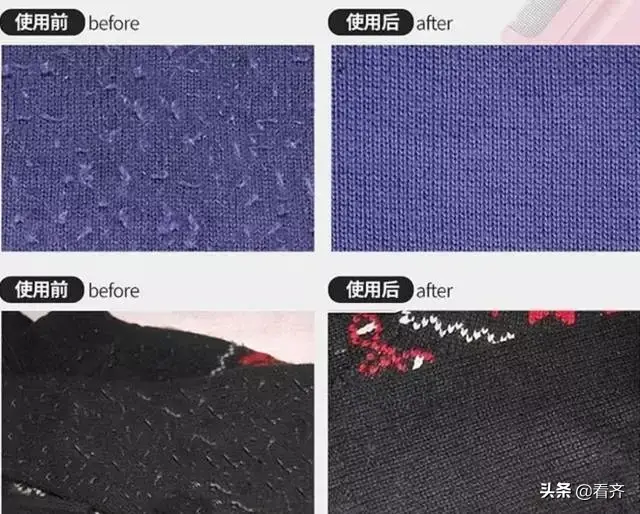 毛衣起球了怎么搞 毛衣起球球用什么来除掉