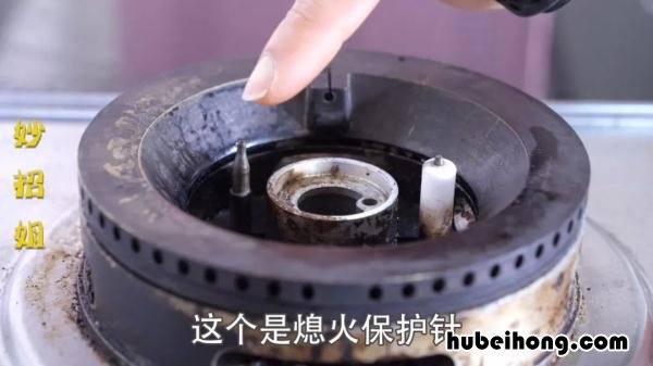 燃气灶打燃火不能松手怎么回事 燃气灶打火不能松手才可以烧