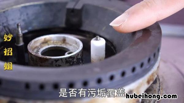 燃气灶打燃火不能松手怎么回事 燃气灶打火不能松手才可以烧