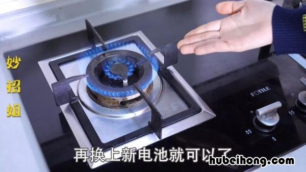燃气灶打燃火不能松手怎么回事 燃气灶打火不能松手才可以烧