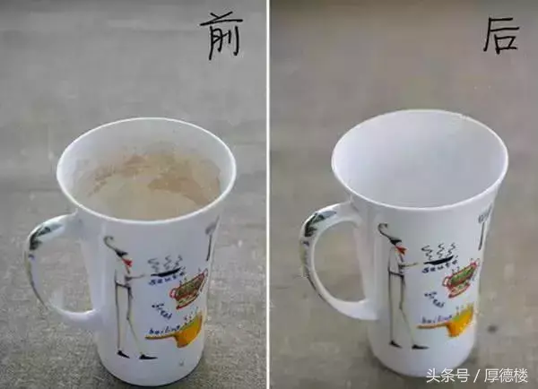 清理茶垢小妙招 怎么清理茶垢?