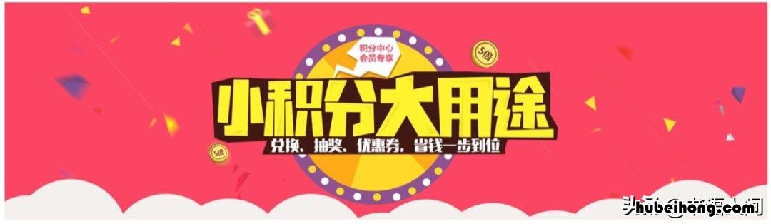 教你省钱的人 教你省钱的男人