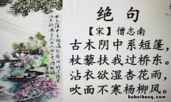 吹面不寒杨柳风出自哪一首诗 吹面不寒杨柳风上一句是啥