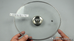 锅盖脏了怎么办小窍门 锅盖脏了怎么办才能洗掉