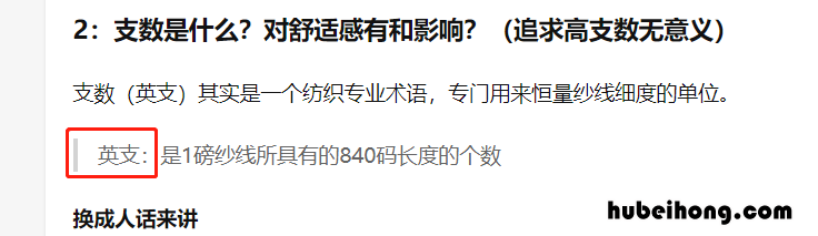 家纺四件套有哪些材质组成 家纺四件套有哪些材质好