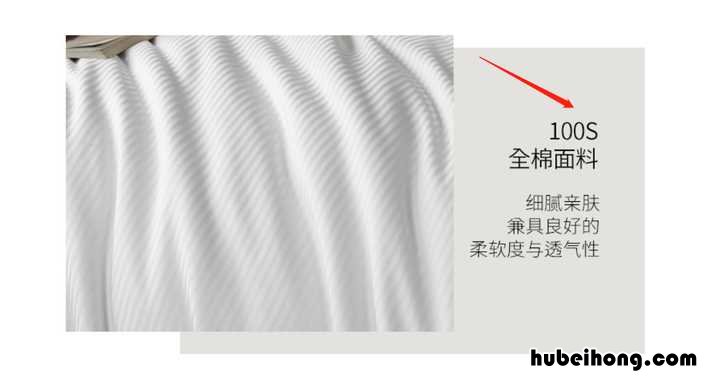 家纺四件套有哪些材质组成 家纺四件套有哪些材质好