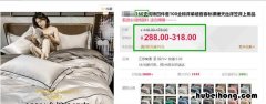 家纺四件套有哪些材质组成 家纺四件套有哪些材质好