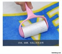 衣服粘毛是什么原理 如何处理衣服粘毛
