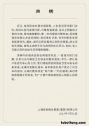 如何放心的使用酒店的烧水壶 酒店水壶煮内裤真的吗