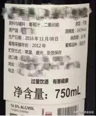 如何辨别葡萄酒真假鉴别 如何辨别葡萄酒真假视频